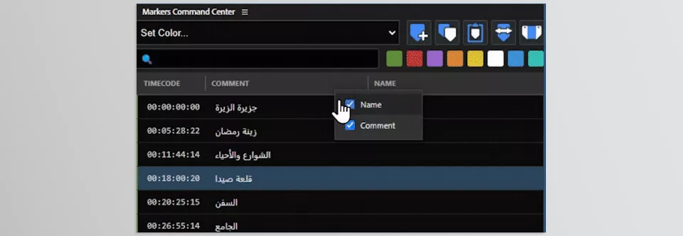 Markers Command Center - Sample 2